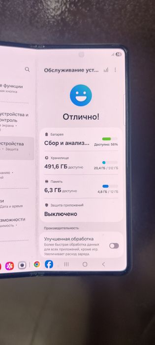 Продам Самсунг Z Fold3 .