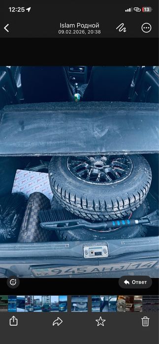 Шины размер 13 4х98