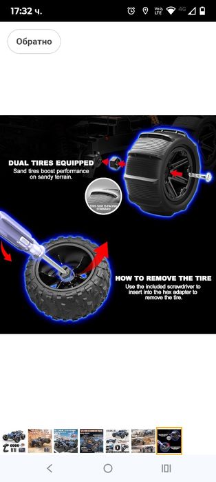Rc Cars 1:14 RC количка за всякакви терени за възрастни и момчета, 4x4