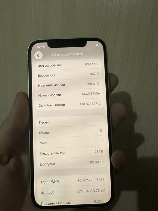 Айфон 12 iphone 12