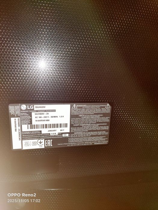 Телевизор LG в отличном состоянии