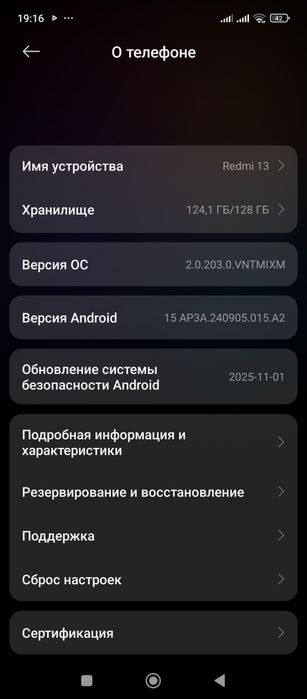 Редми 13 почти новый телефон
