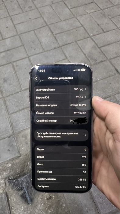 Iphone 16 pro 256 GB