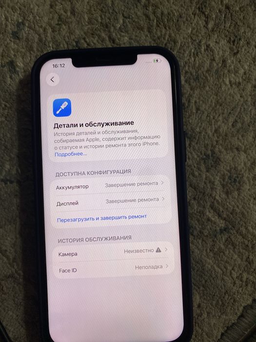 Айфон 12 про макс 128гб