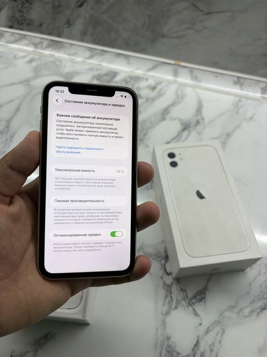 Iphone 11 64 gb