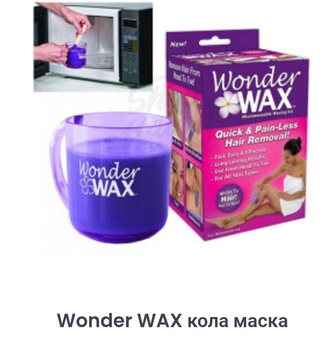 Кола        маска