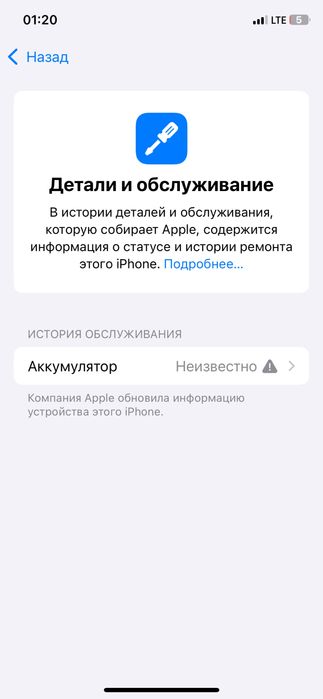 Iphone xs xolati ideal