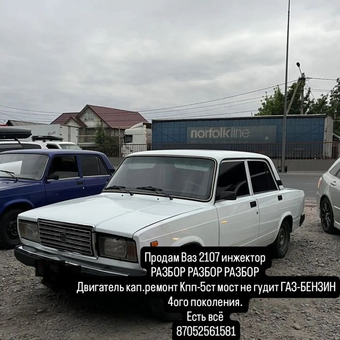 Продам Ваз РАЗБОР