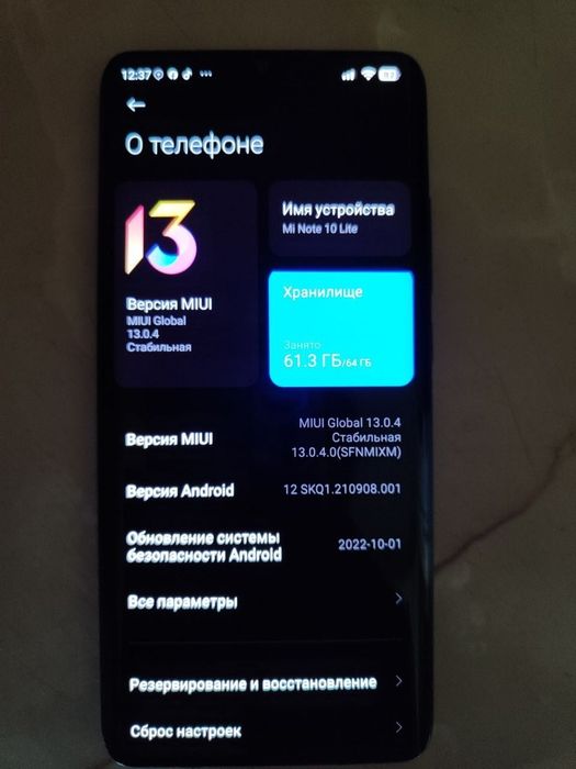 Redmi Not 10 lite 6/64