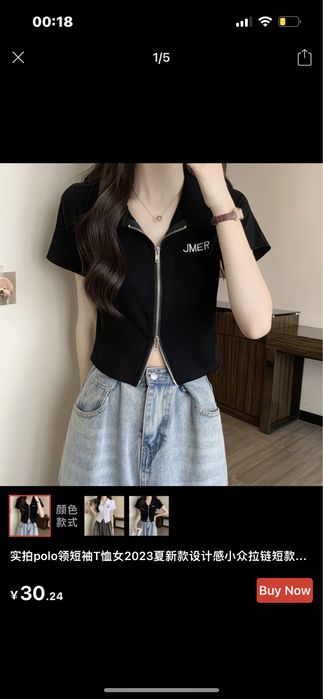 Разгрузка гардероб