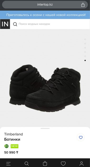 Ботинки Timberland оригинал 35 размер