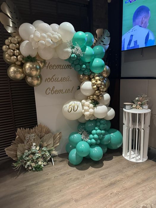 Украса за Всеки повод!