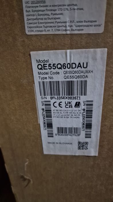 Samsung QLED 138 cm