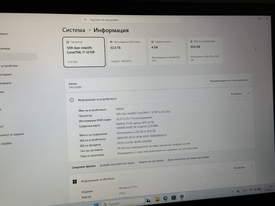 14’ FHD+IPS/i7-1270p/Lenovo Thinkpad P14s g3/Nvidia T550/32GB DDR4/1TB SSD