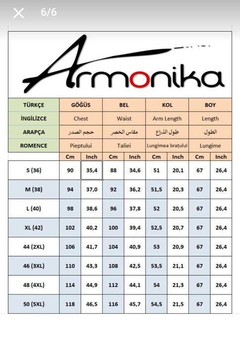 Дамско сако в цвят мента