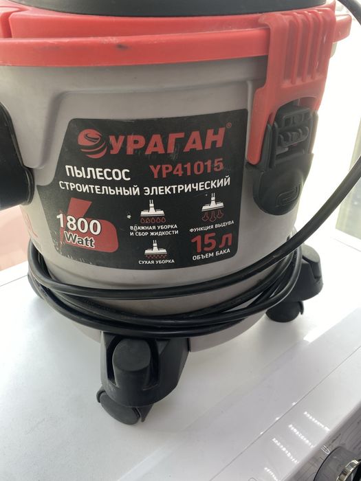 Строительный пылесос Ураган (A4)
