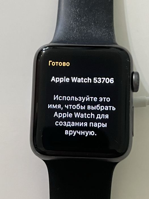 Apple Watch Series 3 и Apple Watch Series 1
