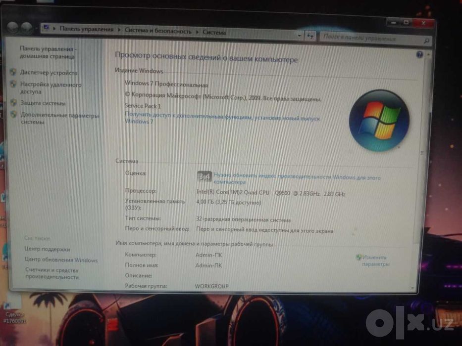 продается системный блок