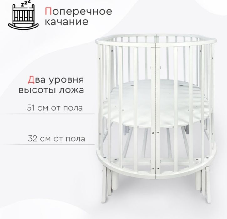Кровать трансформер