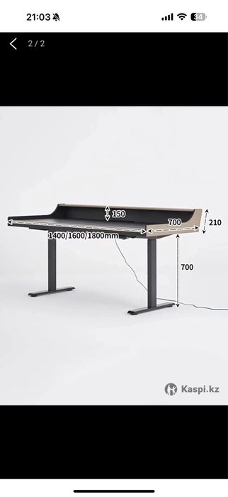 Компьютерный (ученический) стол