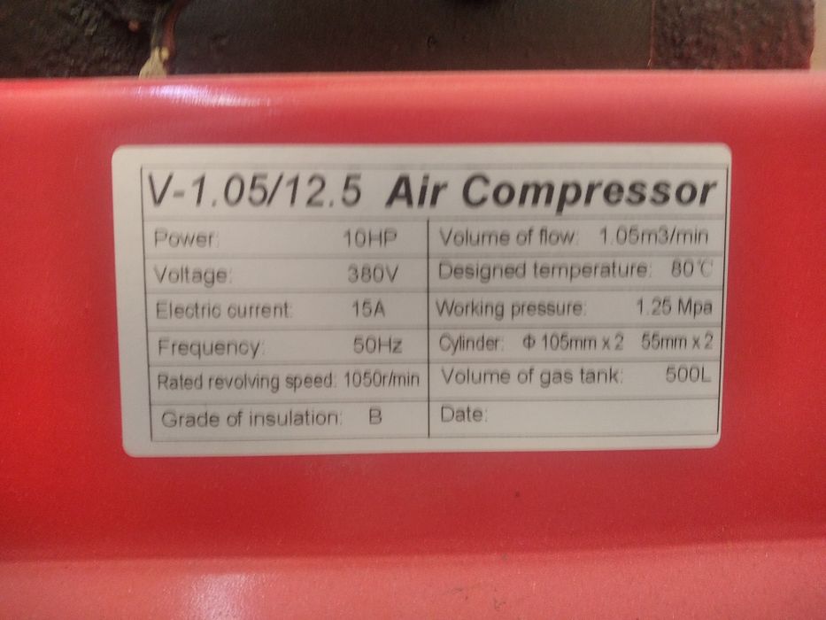 Професионален Трифазен 500 литра Компресор за въздух 1150 l/min