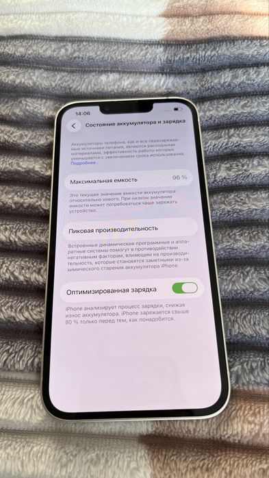 Айфон 13 128 gb.