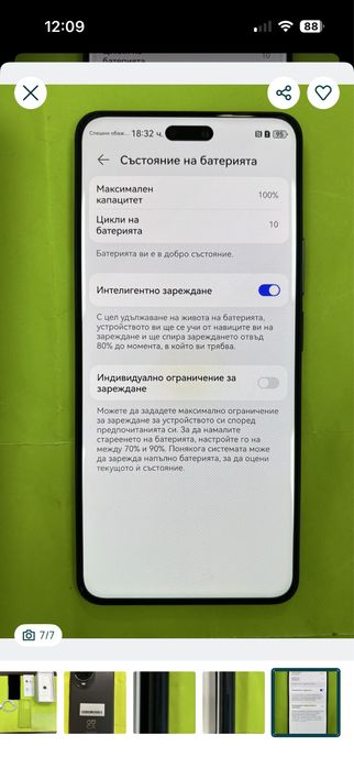 КАТО НОВ 512GB Huawei nova 14 Pro Yettel Гаранция 2029 Black | Черен