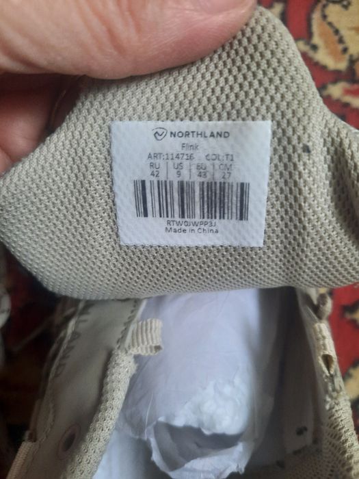 Кроссовки мужские