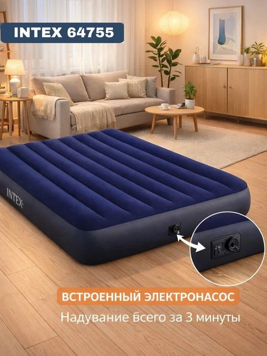 INTEX Dura-Beam havo matrasi 203×183×25 sm bonus nasos