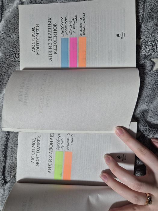 Продам книги про Энн с двумя н( Аня)