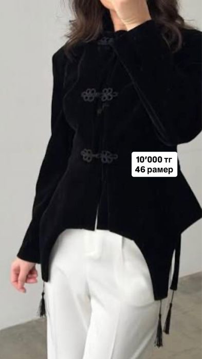 Разгузка гардероба