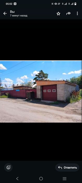 Продам дом 3 ком