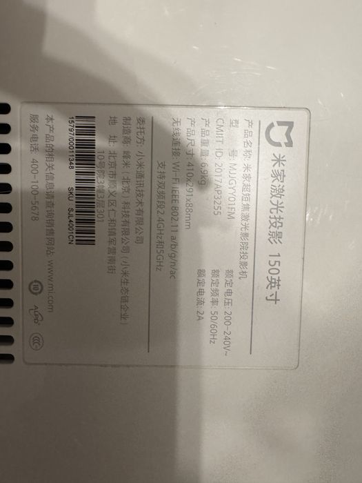 Проектор Xiaomi Mi Laser 150