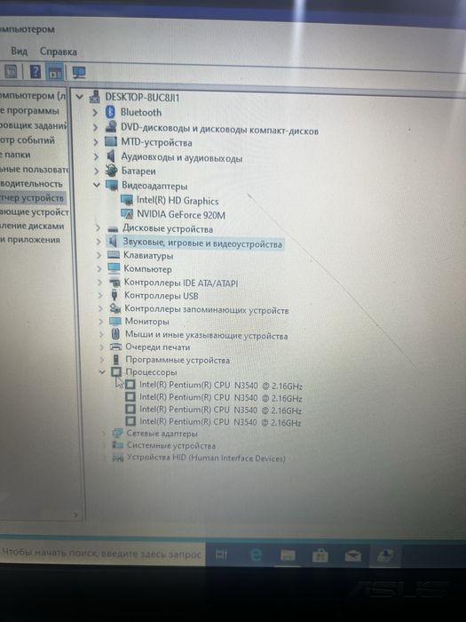 Ноутбук Asus X552M