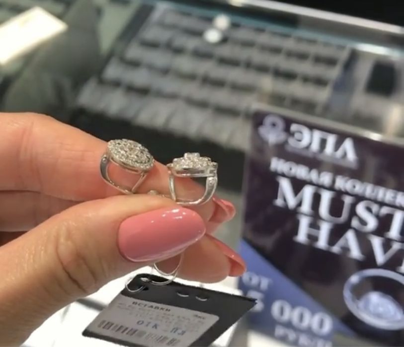 Серьги ПРИРОДНЫЕ бриллиантовые от ЭПЛ ДАЙМОНД