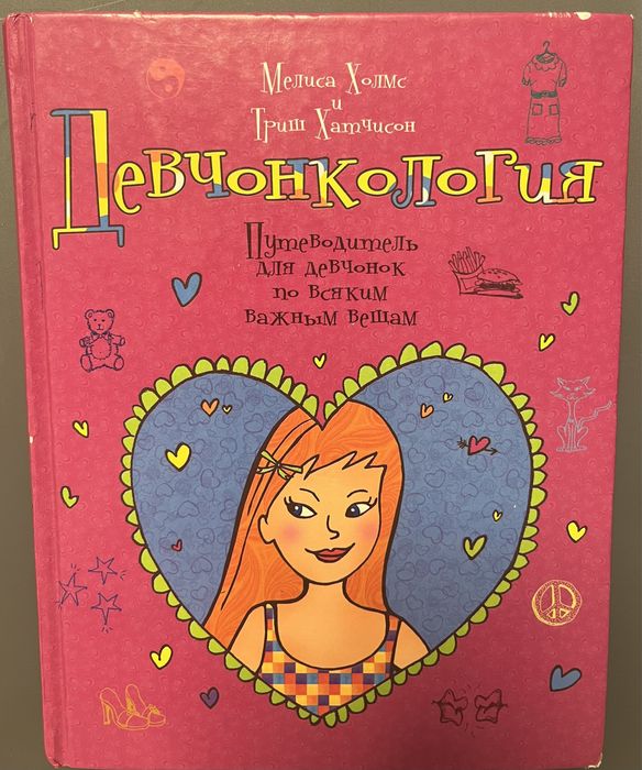 Продам книги, 1 штука за 2500 тг