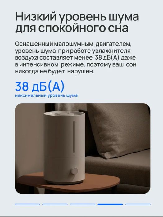 Воздух увлажнитель Xiaomi 2 lite•havo namlagich•xiaomi 2 lite humidife