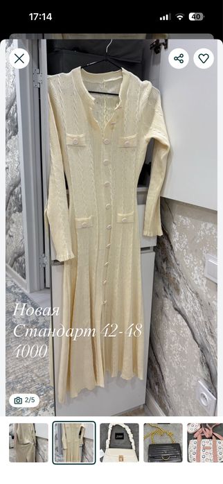 Разгрузка гардероба