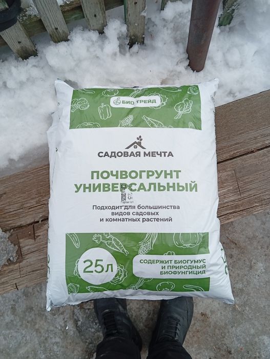 Почвогрунт универсальный