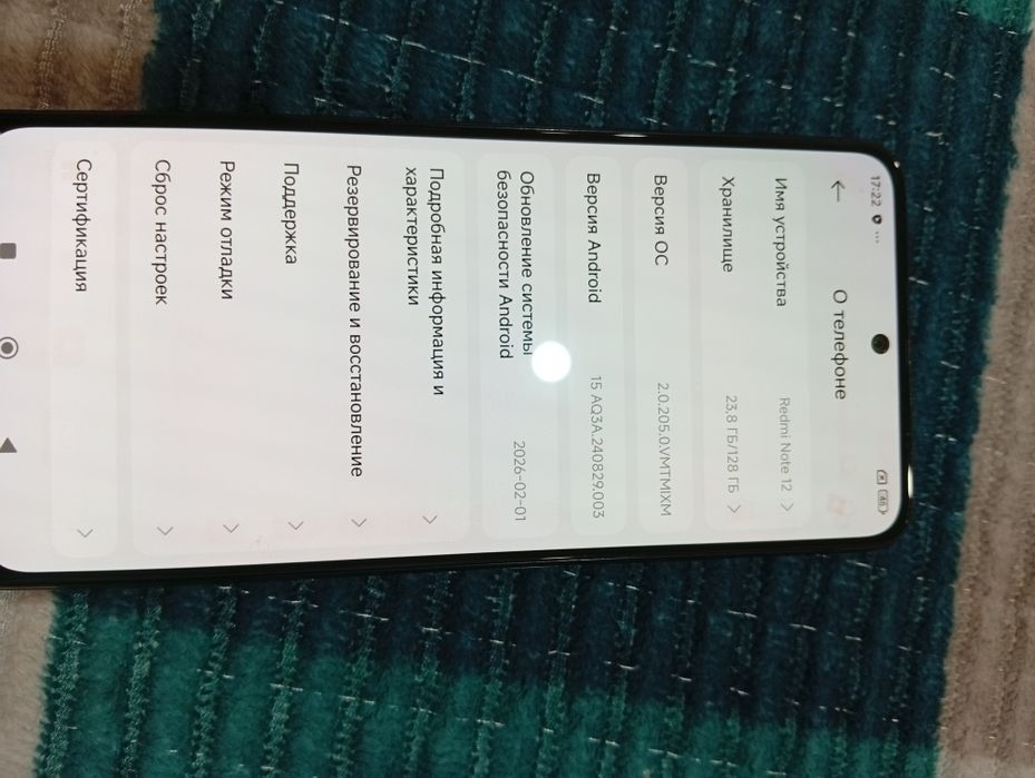 Редмм нот 12 8/128гб