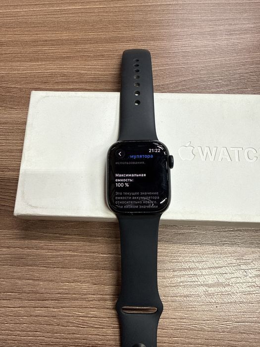 Apple watch series 9