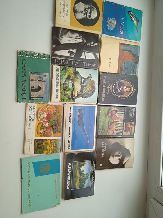 Открытки времён СССР.