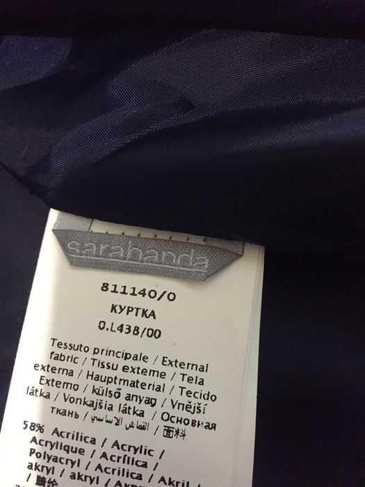 Sarabanda детско палто