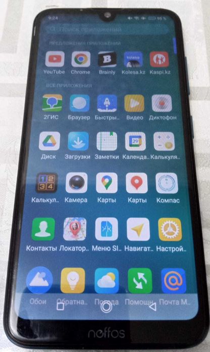 Телефон   продам