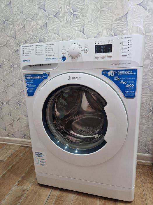 Продам стиральную машинку INDESIT