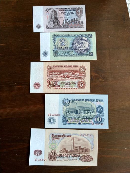 Банкноти 1962 UNC