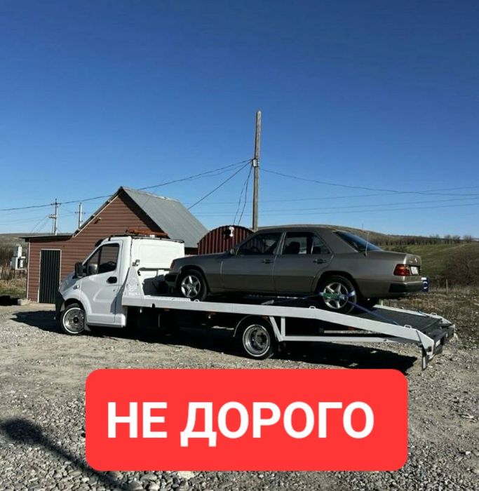 Эвакуатор Караганда