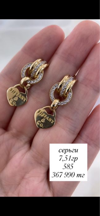 фианит/серьги/585
