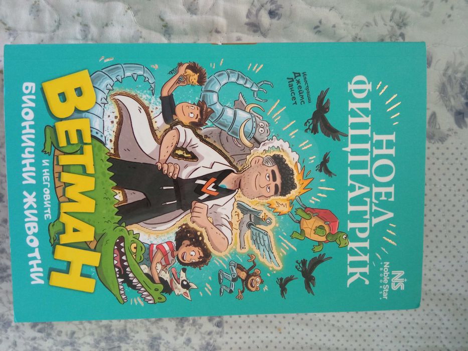 Продавам  книги.