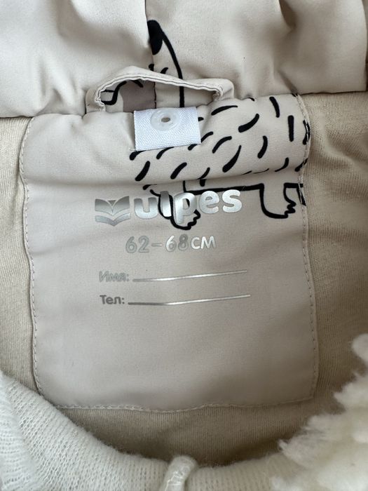 Комбенизон Toucan, комбенизон Vulpes